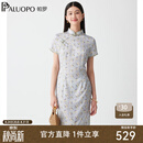 帕罗（PALUOPO）新中式真丝改良旗袍女夏季复古国风印花连衣裙优雅气质连衣裙 浅蓝 M 160/84A