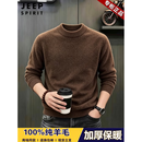 JEEP SPIRIT100%纯羊毛衫男冬季半高领宽松中年男士内搭加绒保暖打底针织毛衣 咖啡色-加绒 100%纯羊毛【高档正品】 XL 男士高端羊毛衫 建议【130-155斤】