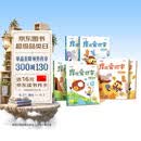 学而思 摩比爱识字全三册（2026升级版）儿童幼儿识字 幼小衔接学前识字启蒙绘本点读版 从零识字实现自主阅读 紧贴新课标新教材3-6岁儿童绘本书籍读物 开学季