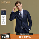 MAYOR  西服男士072款套西上衣全羊毛面料蓝色格子西服商场同款 深蓝色 170A 170/92A