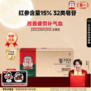 正官庄人参6年根高丽参补品参杞大丸3.75g*10丸补品营养品中秋节礼物