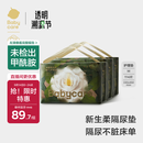 babycare babycare山茶花婴儿隔尿垫M码114片