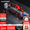 傲风A4Pro电竞桌实木电动升降电脑桌办公书桌子黑色1.8*0.8m