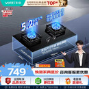 华帝【升级纳米抗污科技】家用燃气灶天然气嵌入式台式5.2kW猛火煤气炉双灶台上门安装燃气灶具i10071B