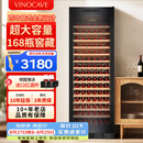 维诺卡夫(Vinocave)红酒柜恒温酒柜家用客厅冰吧风冷无霜保湿冷藏柜嵌入式多功能双温双控超大容量展示柜 435L恒温酒柜-单温满层架款 168瓶