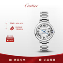 卡地亚(Cartier)蓝气球系列机械手表女款白盘钢带33mmWSBB0044 礼物