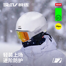 锐伍REV滑雪头盔MIPS男女款KOROYD亚洲头型RECCO单双板儿童滑雪帽F7 经典黑 【Mips+Koroyd+Recco】 M  (适合头围55-58cm)