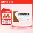 [康弘]舒肝解郁胶囊 0.36g*28粒/盒 5盒装