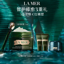 海蓝之谜（LA MER）浓缩修护眼霜15ml紧致护肤品套装化妆品礼盒生日礼物送女友