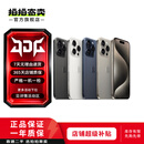 Apple 苹果 iPhone 17/16/15/14/13/12/11/X系列二手手机商品详情见质检报告 苹果 iPhone 17 Pro Max