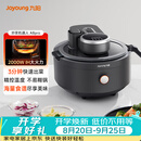 九阳（Joyoung）智能炒菜机机器人家用多用途锅电炒锅IH电磁加热炒菜自动翻炒无油烟 CJ-A8pro