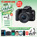 佳能（Canon）EOS 200D2 II 二代 单反相机 4K Vlog视频 家用便携高清美颜照相机 18-55mm标准变焦 旅行畅玩套装