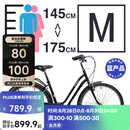 迪卡侬【门店自提】城市自行车26寸代步单速男女上班通勤轻便学生单车 黑色S/M号（1.45-1. 75m） 26英寸 单速
