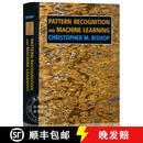 现货 模式识别与机器学习 Pattern Recognition and Machine Learning