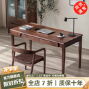 年林记忆 实木书桌 北美黑胡桃木家用电脑桌办公桌现代简约写字台学习桌子 北美黑胡桃木单桌120*71*75cm