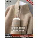 JEEP SPIRIT高端精纺100%山羊绒衫男士半高拉链领针织衫加厚保暖纯色套头毛衣 驼色 100%纯山羊绒 【高档正品】 礼盒包装 XL 建议【130-155斤】