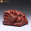 金镶玉教师节礼物王仁兵老师手工三足金蟾茶宠摆件宜兴紫砂功夫茶具 王仁兵招财进宝金蟾