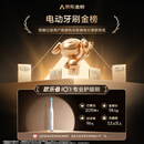 欧乐B德国进口成人电动牙刷iO3专业护龈刷刷头*4白色全年装一支对抗3大牙龈问题教师节礼物（包装随机）