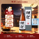 獭祭Dassai 39三割九分1.8L礼盒装 日本清酒中秋礼品