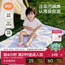 良良（liangliang）婴儿凉席苎麻a类母婴级可机洗新生儿宝宝幼儿园凉席专用午睡床垫 【持久凉】天丝苎麻-格野蓝 140*70cm