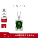 周大福ENZO18K金碧玺钻石方糖吊坠女生日礼物 EZV6032