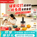 东菱（Donlim）绞肉机家用辅食机多功能碎肉切菜一体机 磨粉机 套娃收纳佐料机可剥蒜DL-5028玻璃款