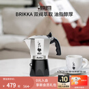 比乐蒂（Bialetti）双阀摩卡壶咖啡壶经典4杯份便携手冲意式便携式咖啡机