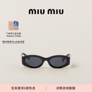 MiuMiu缪缪女士太阳眼镜墨镜 石板灰镜片