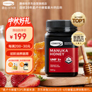 康维他（Comvita）麦卢卡蜂蜜UMF5+500g 新西兰进口天然滋补品 送长辈中秋节礼物