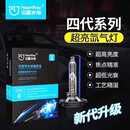 汉雷（HeartRay）氙气灯H7D2H双光透镜5500K6500K白光9005H11H1 汉雷四代6500K 一个灯泡 单氙气灯 D2H