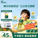 英氏（Engnice）宝宝果泥西梅泥婴幼儿水果泥儿童零食外出6月+婴儿辅食泥85g*6袋
