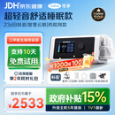 可孚BR220SW双水平呼吸治疗仪23dB轻音呼吸机睡眠暂停打鼾家用止鼾器