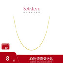 周大福SOINLOVE 小确幸18K金O字形项链女 45cm VE185
