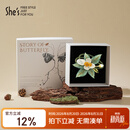She's茜子梵高玫瑰叠花刺绣发绳高档橡皮筋头绳轻奢发圈生日礼物