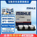 马勒（MAHLE）油性空气滤芯LX5958/1(十一代思域/十一代雅阁/型格/6代CRV 1.5T)