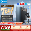 美的（Midea）家用净水机星河系列1200Gpro+ 6年长效陶氏RO抑菌0阻垢剂反渗透直饮净水器厨下式净饮机鲜活零陈水