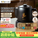 小熊（Bear）煎药壶 中药锅 中药煎药壶 熬药壶全自动 熬药电砂锅 4L大容量JYH-S40D1 二煎