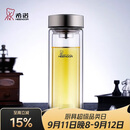 希诺双层玻璃杯男家用办公泡茶杯子车载过滤水杯教师节礼物XN-9607