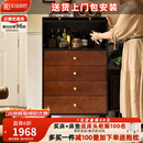 和谐都匠法式复古实木斗柜卧室中古风储物收纳柜小户型家用边柜拼色床尾柜 霍格沃兹翻 斗柜 胡桃色+黑色