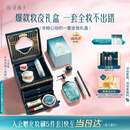 花西子【七夕礼物】东方妆奁1314全妆版爆款全套化妆品口红散粉情人节礼