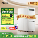 德业【中气爱同款】双变频除湿机/抽湿机除湿量40升家用单间80平净化除湿一体机卧室地下室防潮DYD-P40