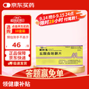 [美时玉] 盐酸曲唑酮片50mg*20片/盒