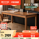 源氏木语实木书桌书房家用大板桌办公桌樱桃木带抽大工作台桌子 【2】1.8米书桌(1800*800*750mm)