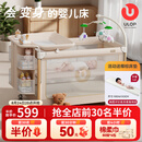 优乐博（ULOP）星梦折叠婴儿床多功能拼接床可移动宝宝床新生儿哄睡神器摇摇床 豪华顶配 可拆洗一键折叠婴儿床-星河金 摇篮婴儿床带蚊帐尿布台-送棕垫