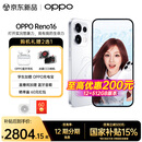 OPPO【国家补贴15%】Reno16 新品上市 opporeno16新款 oppo手机5g全网通拍照手机 reno16 实况神机 怦然星动 12+512GB 官方标配【OPPO蓝牙耳机/CCD相机】