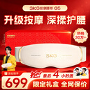SKG腰部按摩器G5【教师节礼物】腰椎按摩仪暖腹姨妈神器护腰带腰背热敷轻薄隐形按摩仪送老师男女朋友 【限定礼盒款】按摩腰带G5