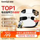 Seemagic醒刻电动指甲刀全自动指甲刀成人指甲剪修剪打磨器安全防夹肉老人家用礼物限定熊猫款