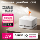 鱼跃（yuwell）雾化机婴儿家用成人老人医用双泵压缩雾化器可三档调节405C