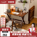 家逸实木折叠书桌学生家用电脑桌学习桌书房办公桌小户型床边写字桌子