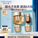 雅诗兰黛智妍胶原霜乳霜款面霜75ml紧致淡纹护肤品套装化妆品礼盒生日礼物